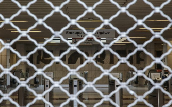 Μεγάλη ταλαιπωρία: Πώς θα κινηθούν τα μέσα μεταφοράς την ημέρα της 24ωρης απεργίας